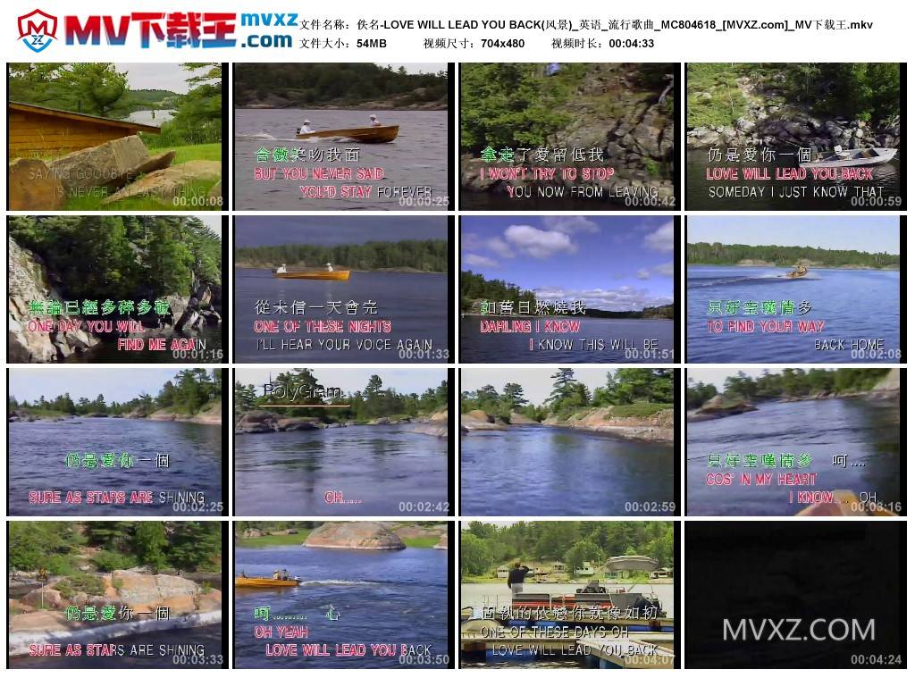 佚名-LOVE WILL LEAD YOU BACK(风景)_英语_流行歌曲_MC804618